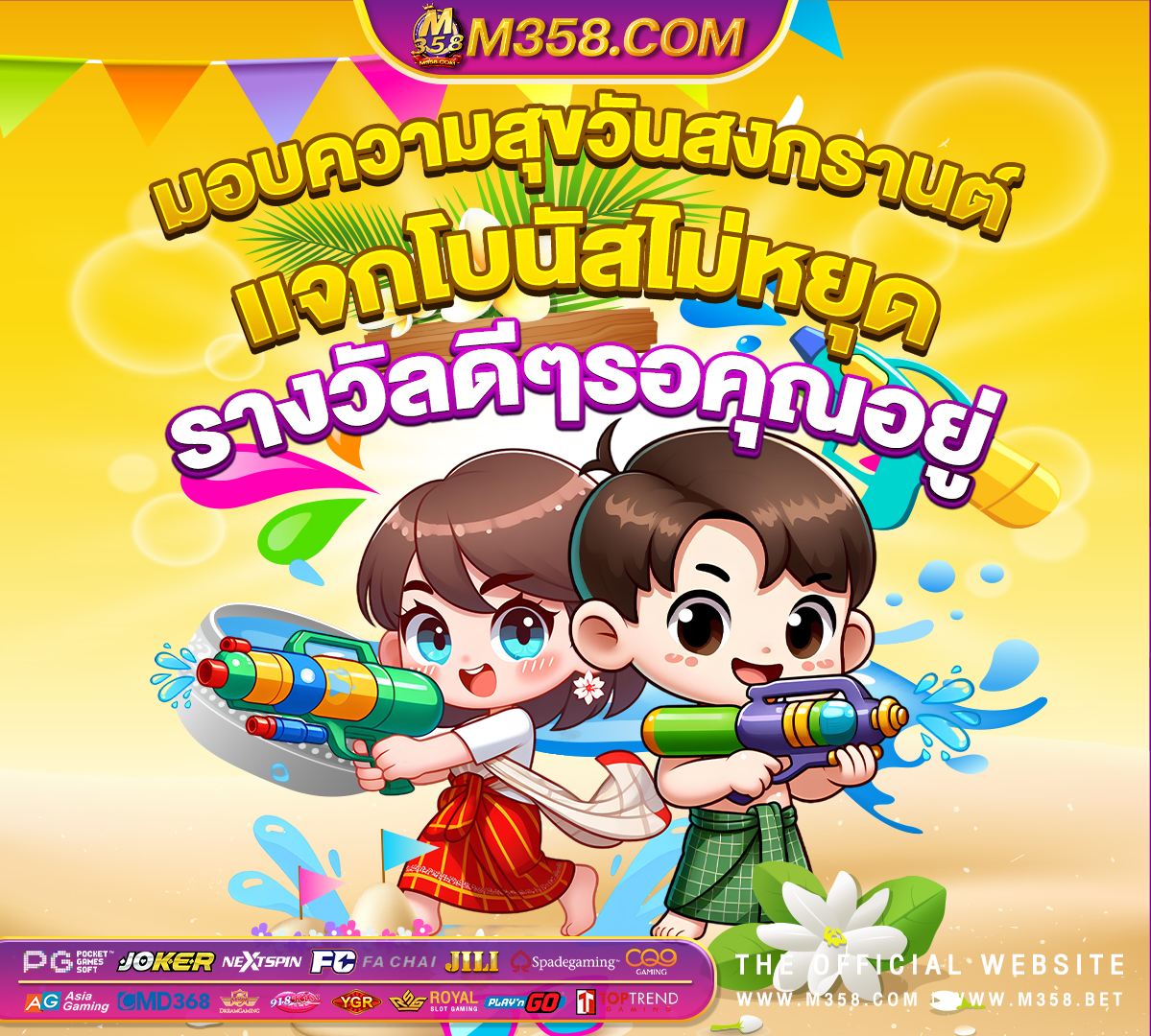 เครดิตฟรี ไม่มี เงื่อนไข ถอนได้จริง